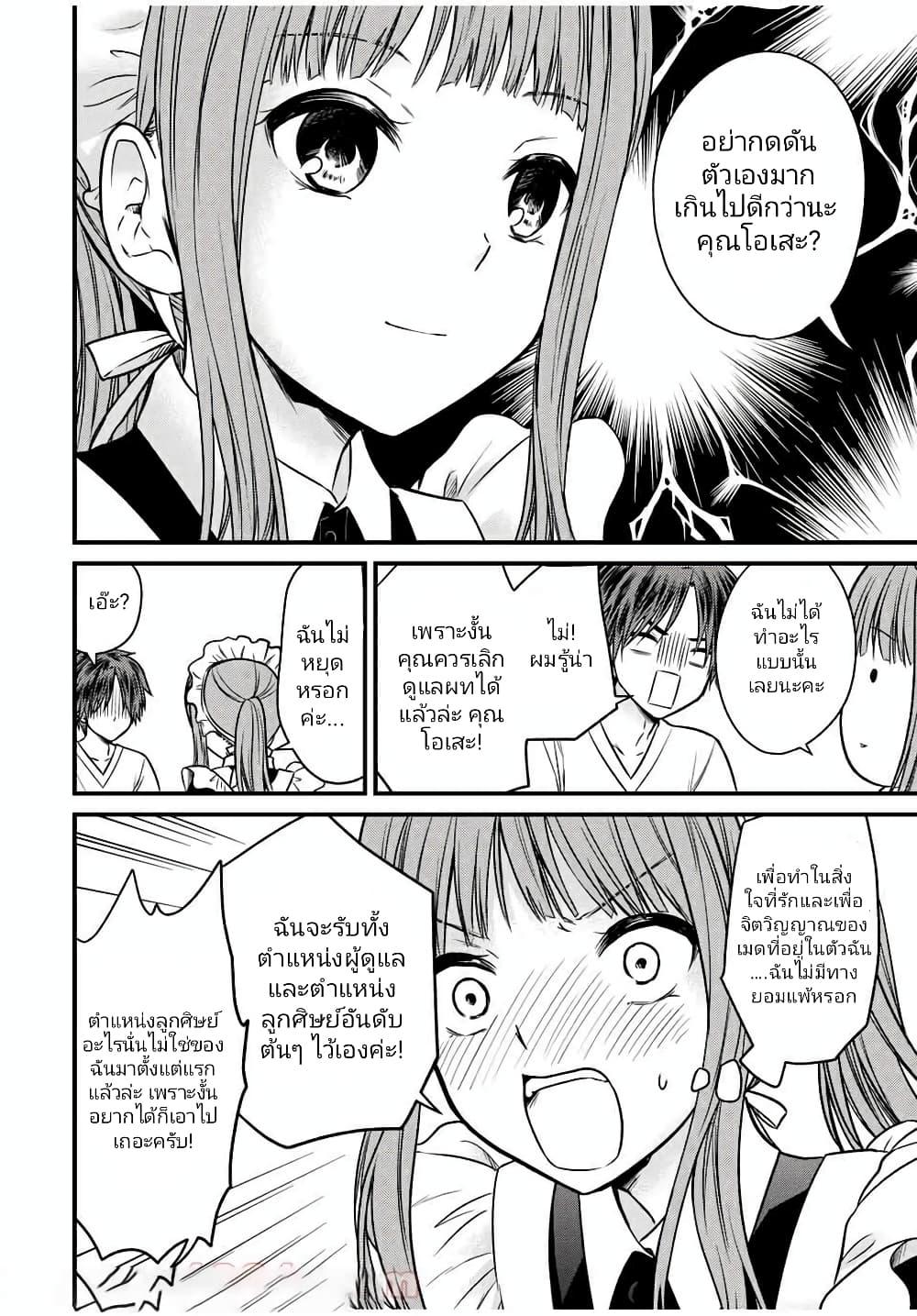 Manga-lc-com อ่านมังงะ อ่านการ์ตูน ออนไลน์ ฟรี Ojousama no Shimobe ตอนที่ 1 2 3 4 5 6 7 8 9 10 11 12 13 14 ฟรี ไม่มีโฆษณา Manga-lc - อ่าน มังงะ อ่าน การ์ตูน ออนไลน์ อ่านมังงะ ฟรี
