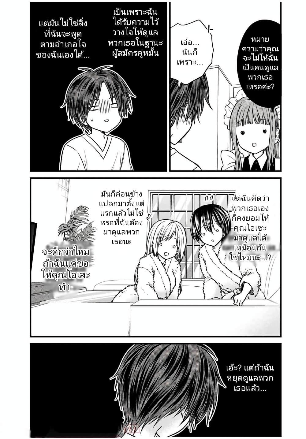 Manga-lc-com อ่านมังงะ อ่านการ์ตูน ออนไลน์ ฟรี Ojousama no Shimobe ตอนที่ 1 2 3 4 5 6 7 8 9 10 11 12 13 14 ฟรี ไม่มีโฆษณา Manga-lc - อ่าน มังงะ อ่าน การ์ตูน ออนไลน์ อ่านมังงะ ฟรี