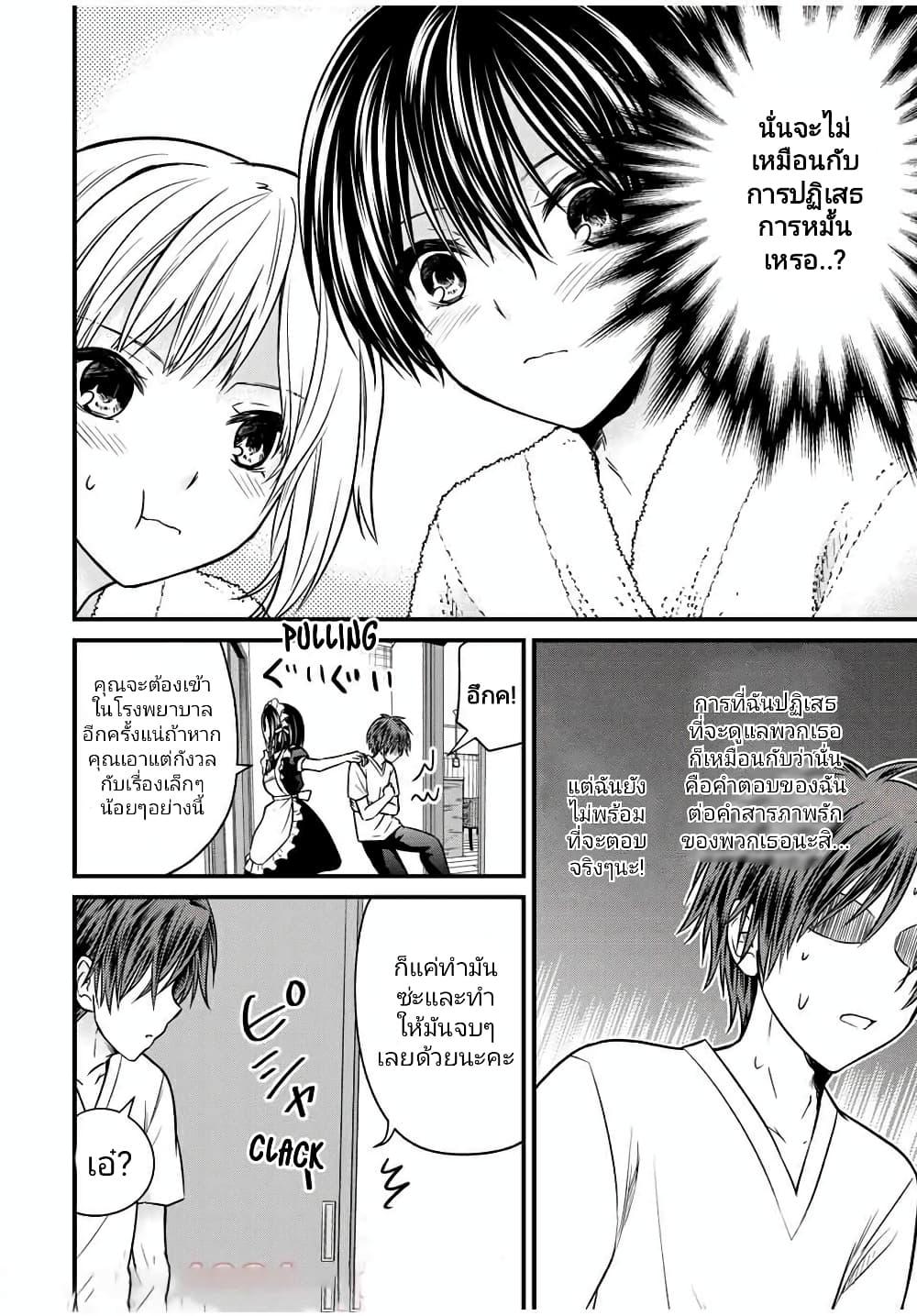 Manga-lc-com อ่านมังงะ อ่านการ์ตูน ออนไลน์ ฟรี Ojousama no Shimobe ตอนที่ 1 2 3 4 5 6 7 8 9 10 11 12 13 14 ฟรี ไม่มีโฆษณา Manga-lc - อ่าน มังงะ อ่าน การ์ตูน ออนไลน์ อ่านมังงะ ฟรี