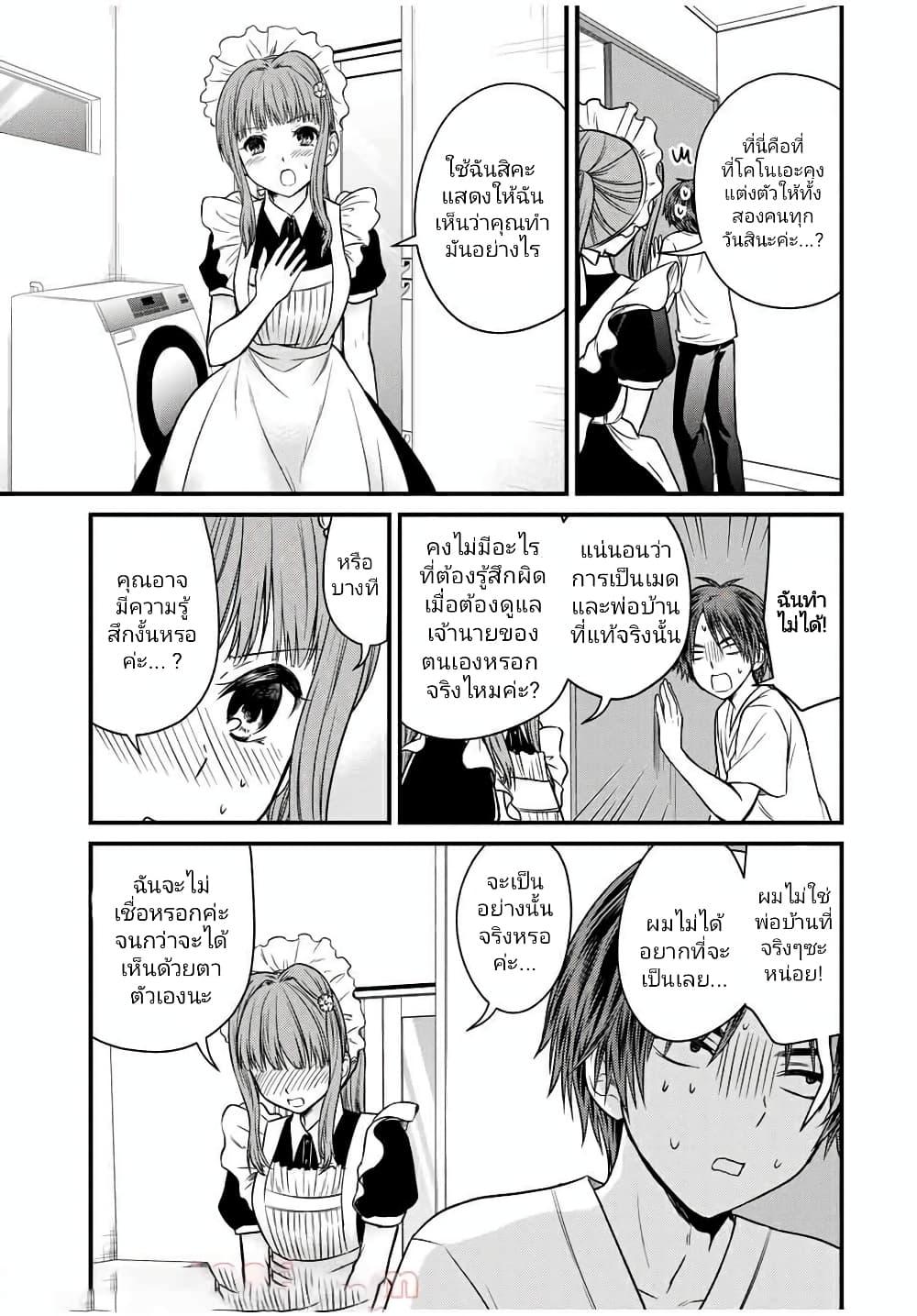 Manga-lc-com อ่านมังงะ อ่านการ์ตูน ออนไลน์ ฟรี Ojousama no Shimobe ตอนที่ 1 2 3 4 5 6 7 8 9 10 11 12 13 14 ฟรี ไม่มีโฆษณา Manga-lc - อ่าน มังงะ อ่าน การ์ตูน ออนไลน์ อ่านมังงะ ฟรี