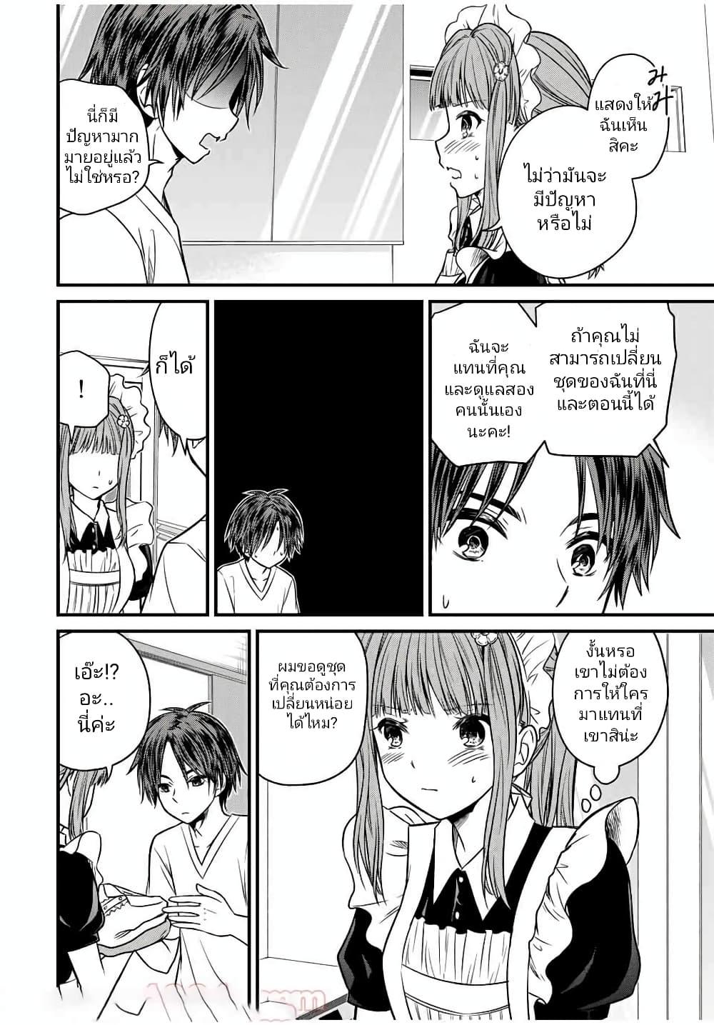 Manga-lc-com อ่านมังงะ อ่านการ์ตูน ออนไลน์ ฟรี Ojousama no Shimobe ตอนที่ 1 2 3 4 5 6 7 8 9 10 11 12 13 14 ฟรี ไม่มีโฆษณา Manga-lc - อ่าน มังงะ อ่าน การ์ตูน ออนไลน์ อ่านมังงะ ฟรี