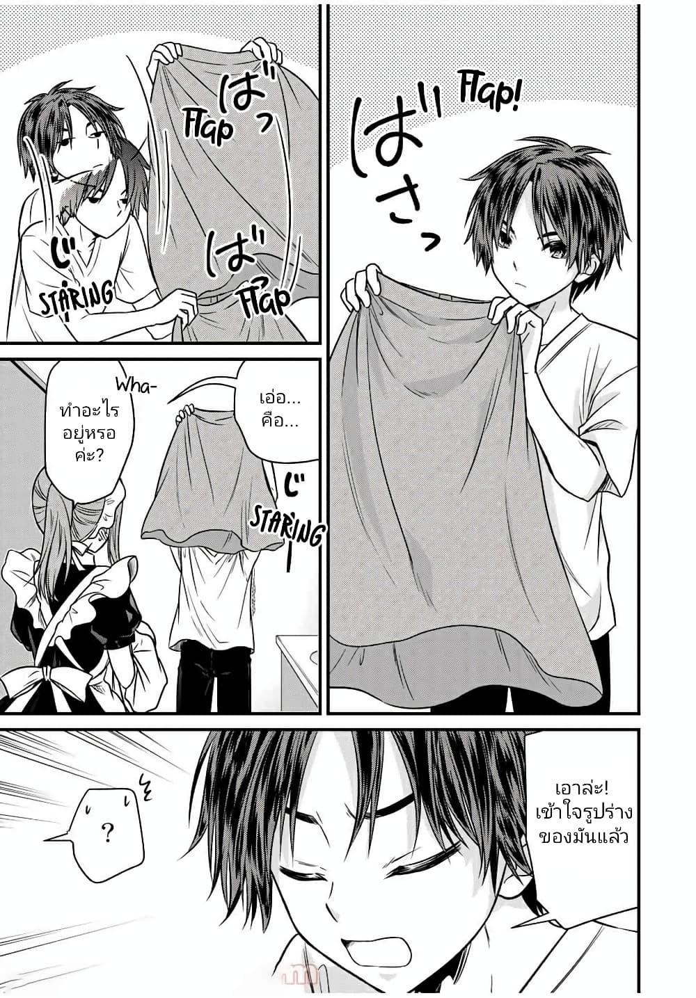 Manga-lc-com อ่านมังงะ อ่านการ์ตูน ออนไลน์ ฟรี Ojousama no Shimobe ตอนที่ 1 2 3 4 5 6 7 8 9 10 11 12 13 14 ฟรี ไม่มีโฆษณา Manga-lc - อ่าน มังงะ อ่าน การ์ตูน ออนไลน์ อ่านมังงะ ฟรี