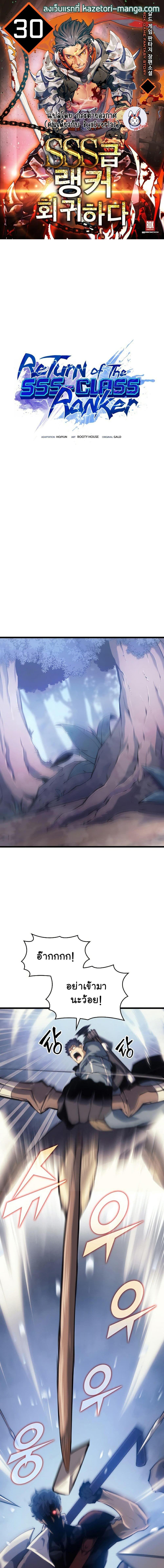 Manga-lc-com อ่านมังงะ อ่านการ์ตูน ออนไลน์ ฟรี Return of the SSS-Class Ranker ตอนที่ 1 2 3 4 5 6 7 8 9 10 11 12 13 14 ฟรี ไม่มีโฆษณา Manga-lc - อ่าน มังงะ อ่าน การ์ตูน ออนไลน์ อ่านมังงะ ฟรี