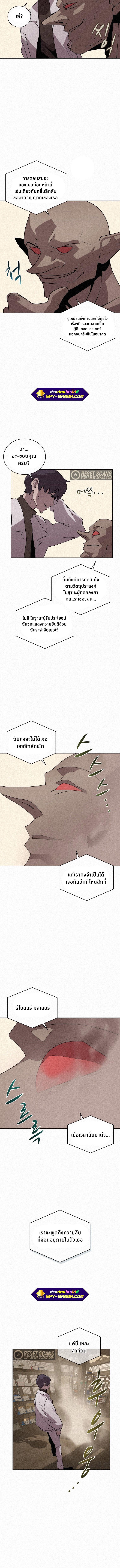 Manga-lc-com อ่านมังงะ อ่านการ์ตูน ออนไลน์ ฟรี The Book Eating Magician ตอนที่ 1 2 3 4 5 6 7 8 9 10 11 12 13 14 ฟรี ไม่มีโฆษณา Manga-lc - อ่าน มังงะ อ่าน การ์ตูน ออนไลน์ อ่านมังงะ ฟรี