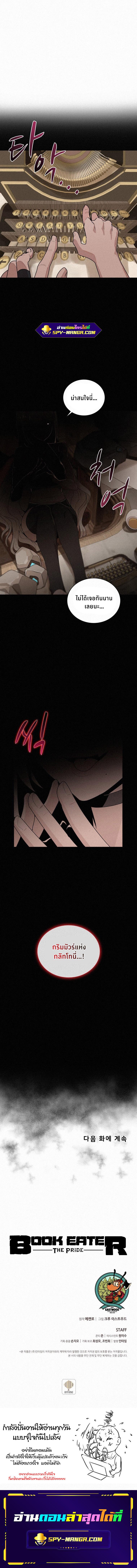 Manga-lc-com อ่านมังงะ อ่านการ์ตูน ออนไลน์ ฟรี The Book Eating Magician ตอนที่ 1 2 3 4 5 6 7 8 9 10 11 12 13 14 ฟรี ไม่มีโฆษณา Manga-lc - อ่าน มังงะ อ่าน การ์ตูน ออนไลน์ อ่านมังงะ ฟรี