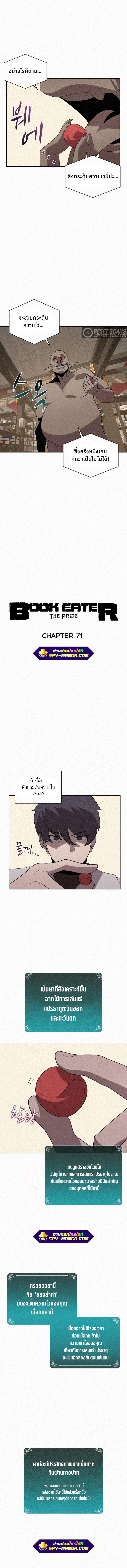 Manga-lc-com อ่านมังงะ อ่านการ์ตูน ออนไลน์ ฟรี The Book Eating Magician ตอนที่ 1 2 3 4 5 6 7 8 9 10 11 12 13 14 ฟรี ไม่มีโฆษณา Manga-lc - อ่าน มังงะ อ่าน การ์ตูน ออนไลน์ อ่านมังงะ ฟรี