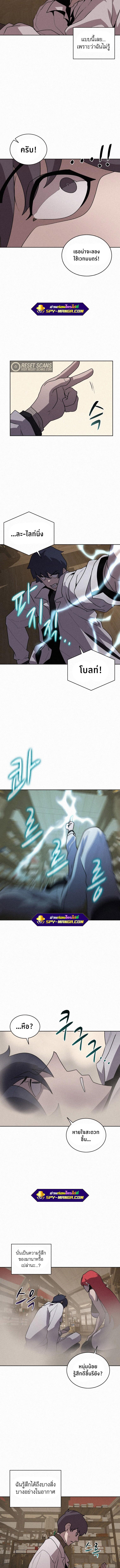 Manga-lc-com อ่านมังงะ อ่านการ์ตูน ออนไลน์ ฟรี The Book Eating Magician ตอนที่ 1 2 3 4 5 6 7 8 9 10 11 12 13 14 ฟรี ไม่มีโฆษณา Manga-lc - อ่าน มังงะ อ่าน การ์ตูน ออนไลน์ อ่านมังงะ ฟรี