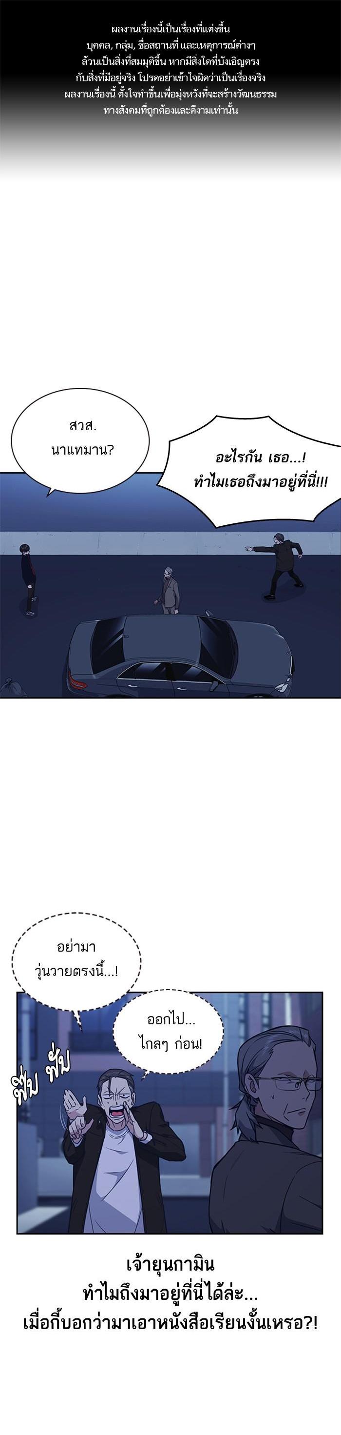 Manga-lc-com อ่านมังงะ อ่านการ์ตูน ออนไลน์ ฟรี Study Group แก๊งเด็กเรียนห้าวตีน ตอนที่ 1 2 3 4 5 6 7 8 9 10 11 12 13 14 ฟรี ไม่มีโฆษณา Manga-lc - อ่าน มังงะ อ่าน การ์ตูน ออนไลน์ อ่านมังงะ ฟรี