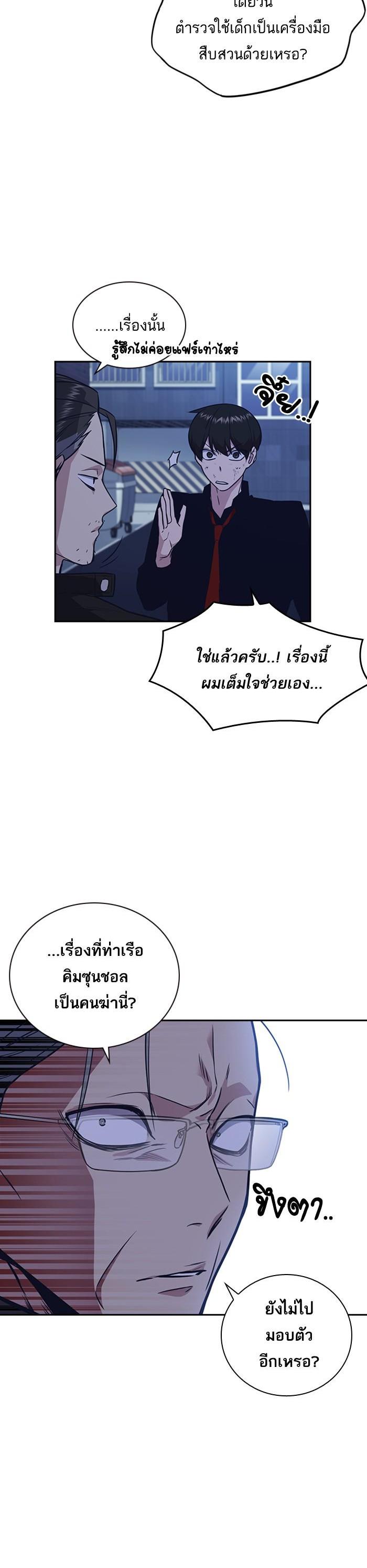 Manga-lc-com อ่านมังงะ อ่านการ์ตูน ออนไลน์ ฟรี Study Group แก๊งเด็กเรียนห้าวตีน ตอนที่ 1 2 3 4 5 6 7 8 9 10 11 12 13 14 ฟรี ไม่มีโฆษณา Manga-lc - อ่าน มังงะ อ่าน การ์ตูน ออนไลน์ อ่านมังงะ ฟรี