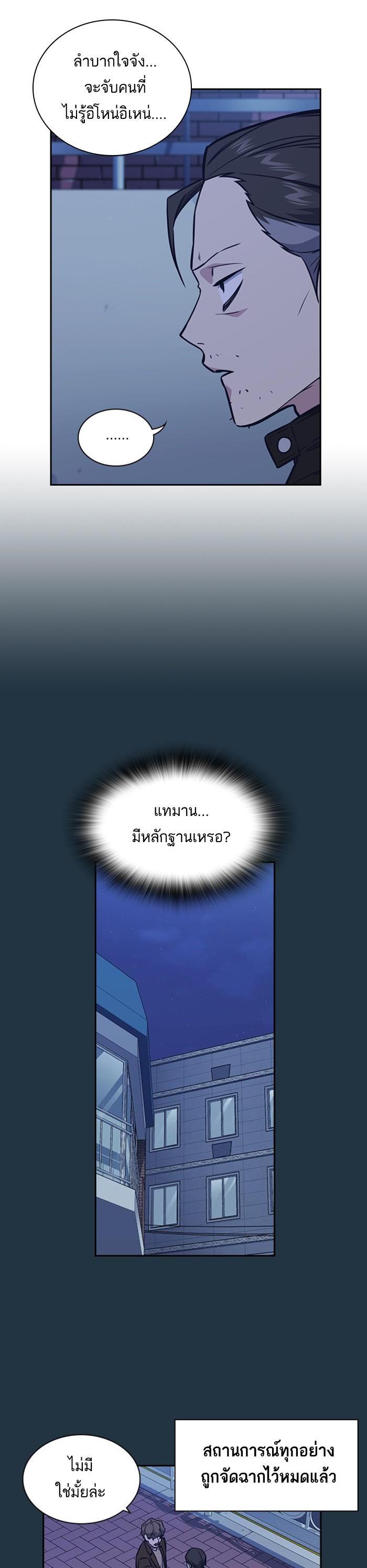 Manga-lc-com อ่านมังงะ อ่านการ์ตูน ออนไลน์ ฟรี Study Group แก๊งเด็กเรียนห้าวตีน ตอนที่ 1 2 3 4 5 6 7 8 9 10 11 12 13 14 ฟรี ไม่มีโฆษณา Manga-lc - อ่าน มังงะ อ่าน การ์ตูน ออนไลน์ อ่านมังงะ ฟรี