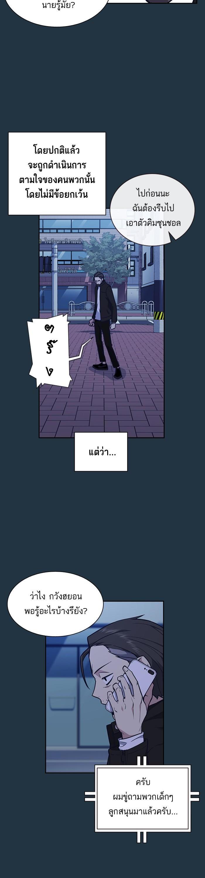 Manga-lc-com อ่านมังงะ อ่านการ์ตูน ออนไลน์ ฟรี Study Group แก๊งเด็กเรียนห้าวตีน ตอนที่ 1 2 3 4 5 6 7 8 9 10 11 12 13 14 ฟรี ไม่มีโฆษณา Manga-lc - อ่าน มังงะ อ่าน การ์ตูน ออนไลน์ อ่านมังงะ ฟรี