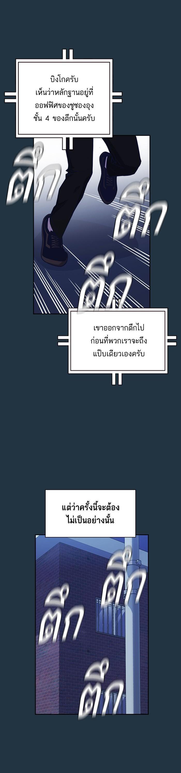 Manga-lc-com อ่านมังงะ อ่านการ์ตูน ออนไลน์ ฟรี Study Group แก๊งเด็กเรียนห้าวตีน ตอนที่ 1 2 3 4 5 6 7 8 9 10 11 12 13 14 ฟรี ไม่มีโฆษณา Manga-lc - อ่าน มังงะ อ่าน การ์ตูน ออนไลน์ อ่านมังงะ ฟรี