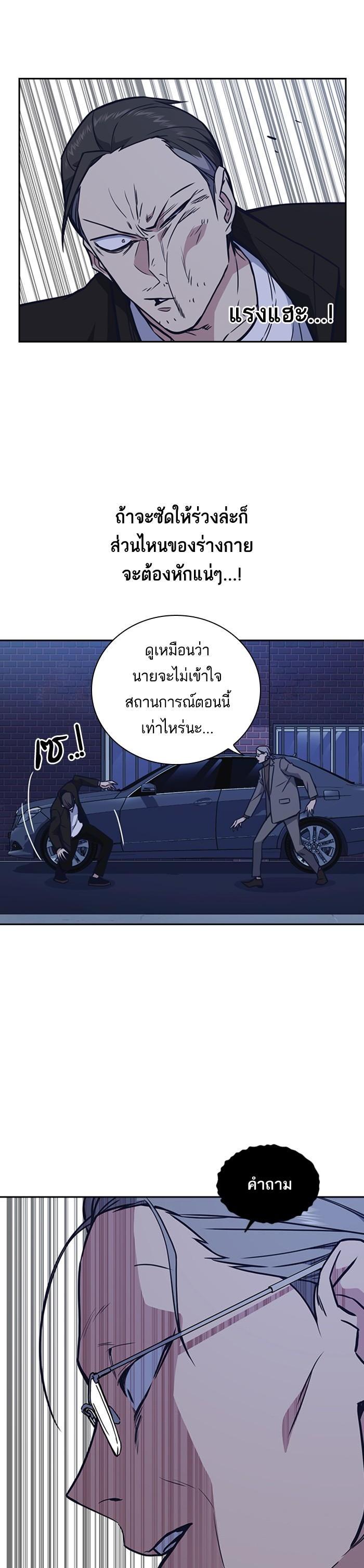 Manga-lc-com อ่านมังงะ อ่านการ์ตูน ออนไลน์ ฟรี Study Group แก๊งเด็กเรียนห้าวตีน ตอนที่ 1 2 3 4 5 6 7 8 9 10 11 12 13 14 ฟรี ไม่มีโฆษณา Manga-lc - อ่าน มังงะ อ่าน การ์ตูน ออนไลน์ อ่านมังงะ ฟรี