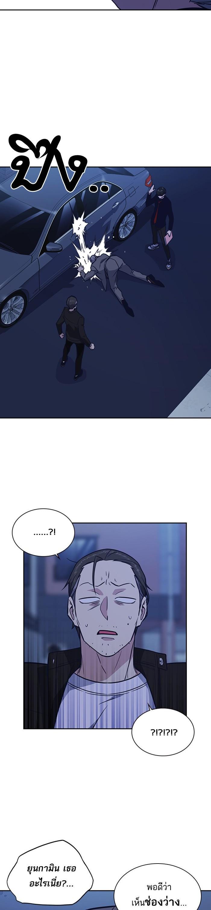 Manga-lc-com อ่านมังงะ อ่านการ์ตูน ออนไลน์ ฟรี Study Group แก๊งเด็กเรียนห้าวตีน ตอนที่ 1 2 3 4 5 6 7 8 9 10 11 12 13 14 ฟรี ไม่มีโฆษณา Manga-lc - อ่าน มังงะ อ่าน การ์ตูน ออนไลน์ อ่านมังงะ ฟรี