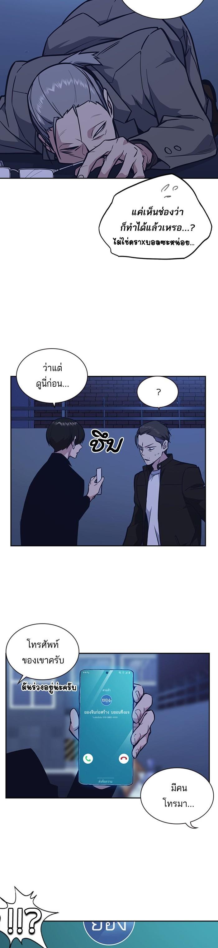 Manga-lc-com อ่านมังงะ อ่านการ์ตูน ออนไลน์ ฟรี Study Group แก๊งเด็กเรียนห้าวตีน ตอนที่ 1 2 3 4 5 6 7 8 9 10 11 12 13 14 ฟรี ไม่มีโฆษณา Manga-lc - อ่าน มังงะ อ่าน การ์ตูน ออนไลน์ อ่านมังงะ ฟรี