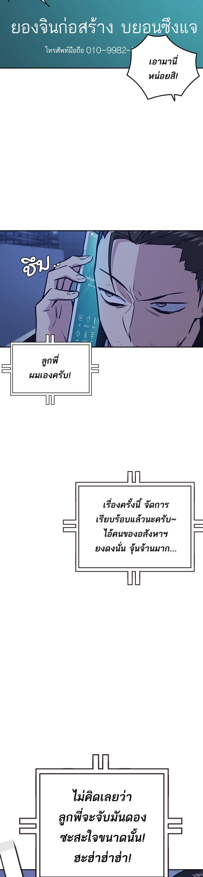 Manga-lc-com อ่านมังงะ อ่านการ์ตูน ออนไลน์ ฟรี Study Group แก๊งเด็กเรียนห้าวตีน ตอนที่ 1 2 3 4 5 6 7 8 9 10 11 12 13 14 ฟรี ไม่มีโฆษณา Manga-lc - อ่าน มังงะ อ่าน การ์ตูน ออนไลน์ อ่านมังงะ ฟรี