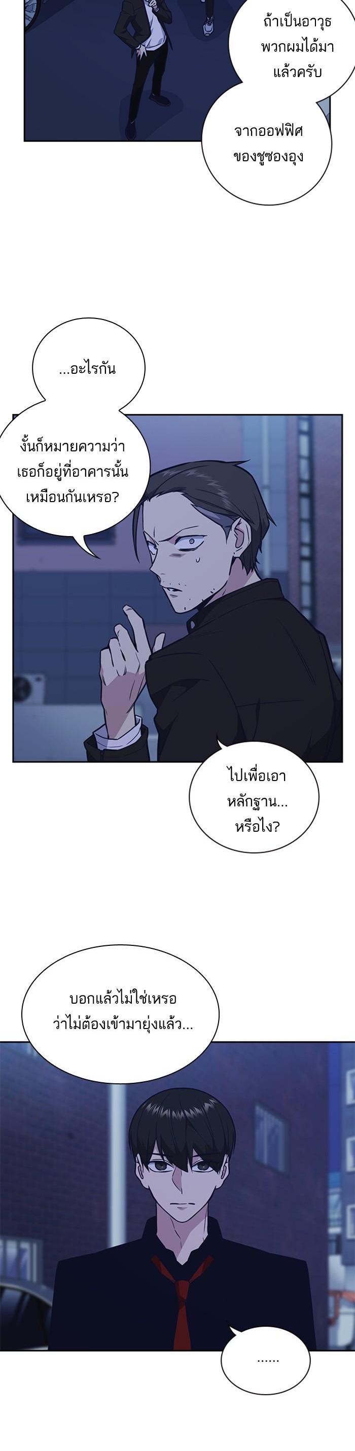 Manga-lc-com อ่านมังงะ อ่านการ์ตูน ออนไลน์ ฟรี Study Group แก๊งเด็กเรียนห้าวตีน ตอนที่ 1 2 3 4 5 6 7 8 9 10 11 12 13 14 ฟรี ไม่มีโฆษณา Manga-lc - อ่าน มังงะ อ่าน การ์ตูน ออนไลน์ อ่านมังงะ ฟรี
