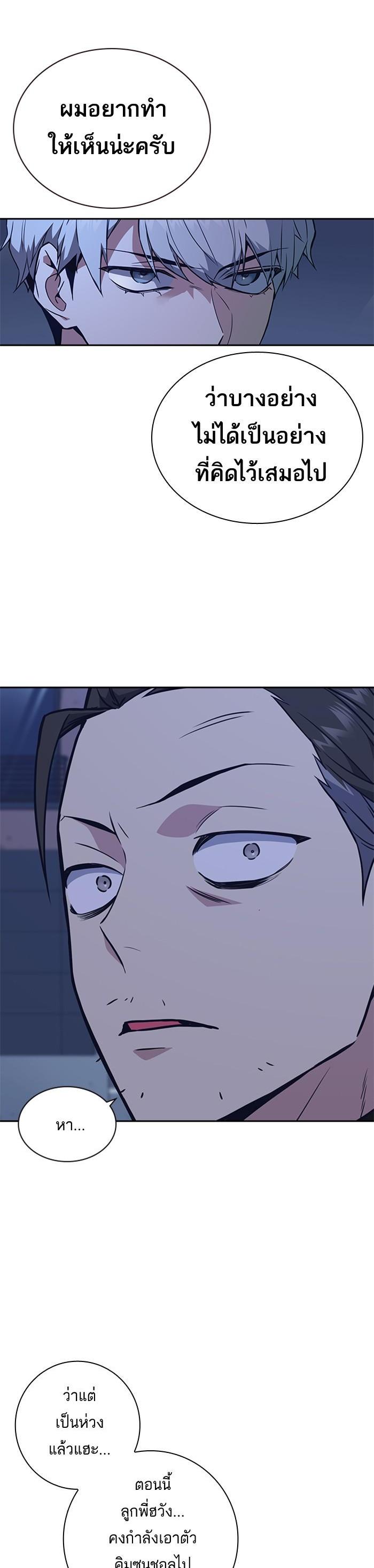 Manga-lc-com อ่านมังงะ อ่านการ์ตูน ออนไลน์ ฟรี Study Group แก๊งเด็กเรียนห้าวตีน ตอนที่ 1 2 3 4 5 6 7 8 9 10 11 12 13 14 ฟรี ไม่มีโฆษณา Manga-lc - อ่าน มังงะ อ่าน การ์ตูน ออนไลน์ อ่านมังงะ ฟรี