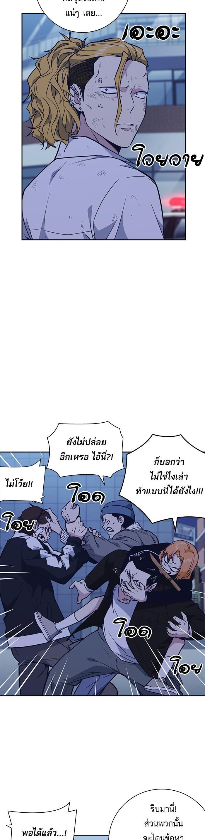 Manga-lc-com อ่านมังงะ อ่านการ์ตูน ออนไลน์ ฟรี Study Group แก๊งเด็กเรียนห้าวตีน ตอนที่ 1 2 3 4 5 6 7 8 9 10 11 12 13 14 ฟรี ไม่มีโฆษณา Manga-lc - อ่าน มังงะ อ่าน การ์ตูน ออนไลน์ อ่านมังงะ ฟรี