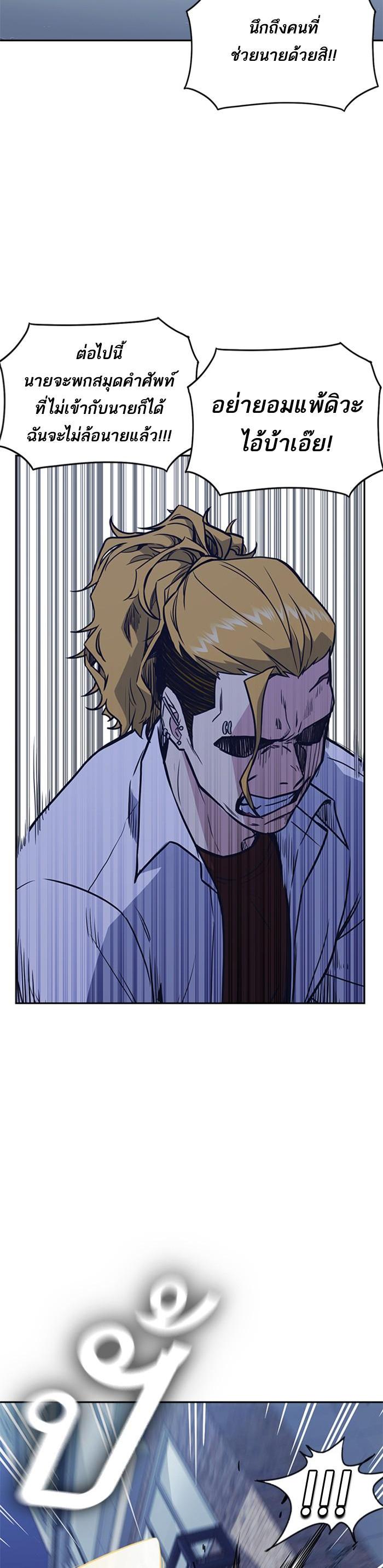 Manga-lc-com อ่านมังงะ อ่านการ์ตูน ออนไลน์ ฟรี Study Group แก๊งเด็กเรียนห้าวตีน ตอนที่ 1 2 3 4 5 6 7 8 9 10 11 12 13 14 ฟรี ไม่มีโฆษณา Manga-lc - อ่าน มังงะ อ่าน การ์ตูน ออนไลน์ อ่านมังงะ ฟรี