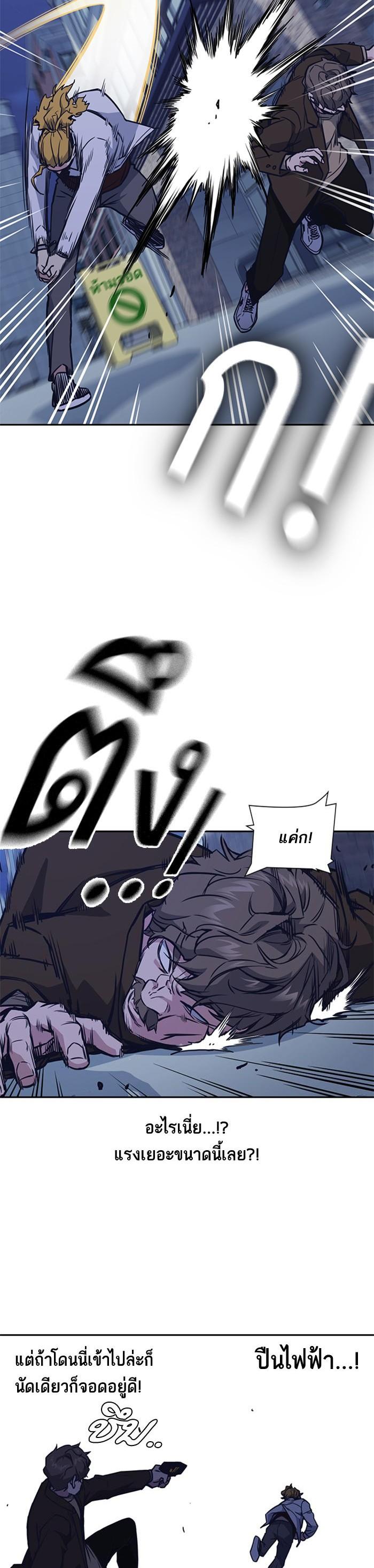 Manga-lc-com อ่านมังงะ อ่านการ์ตูน ออนไลน์ ฟรี Study Group แก๊งเด็กเรียนห้าวตีน ตอนที่ 1 2 3 4 5 6 7 8 9 10 11 12 13 14 ฟรี ไม่มีโฆษณา Manga-lc - อ่าน มังงะ อ่าน การ์ตูน ออนไลน์ อ่านมังงะ ฟรี