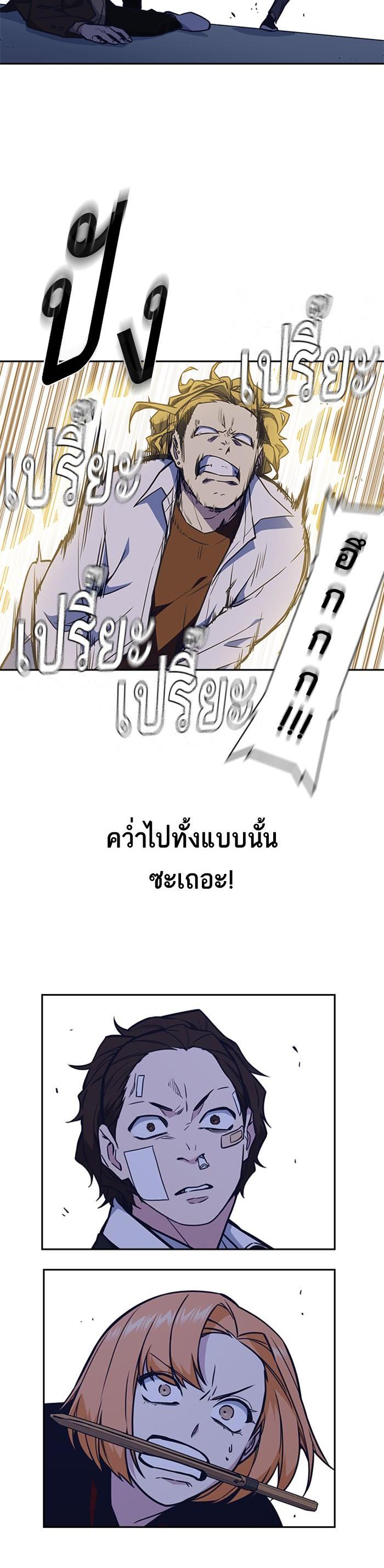 Manga-lc-com อ่านมังงะ อ่านการ์ตูน ออนไลน์ ฟรี Study Group แก๊งเด็กเรียนห้าวตีน ตอนที่ 1 2 3 4 5 6 7 8 9 10 11 12 13 14 ฟรี ไม่มีโฆษณา Manga-lc - อ่าน มังงะ อ่าน การ์ตูน ออนไลน์ อ่านมังงะ ฟรี