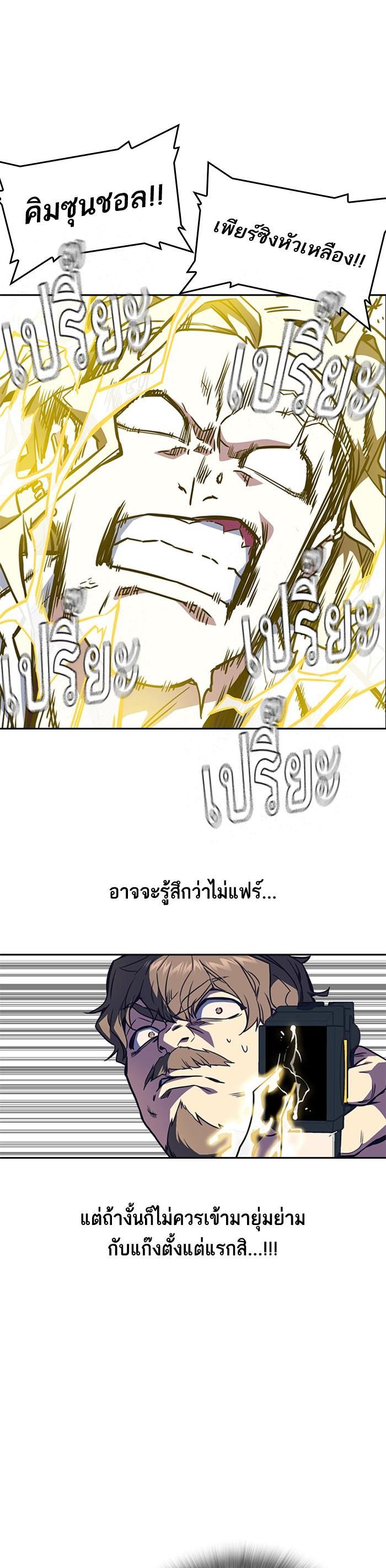 Manga-lc-com อ่านมังงะ อ่านการ์ตูน ออนไลน์ ฟรี Study Group แก๊งเด็กเรียนห้าวตีน ตอนที่ 1 2 3 4 5 6 7 8 9 10 11 12 13 14 ฟรี ไม่มีโฆษณา Manga-lc - อ่าน มังงะ อ่าน การ์ตูน ออนไลน์ อ่านมังงะ ฟรี