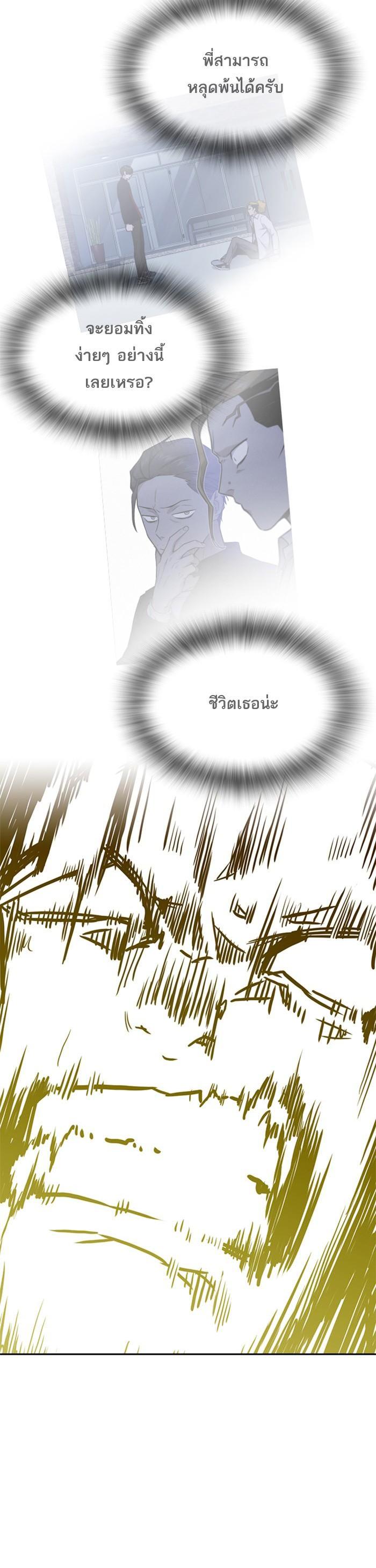 Manga-lc-com อ่านมังงะ อ่านการ์ตูน ออนไลน์ ฟรี Study Group แก๊งเด็กเรียนห้าวตีน ตอนที่ 1 2 3 4 5 6 7 8 9 10 11 12 13 14 ฟรี ไม่มีโฆษณา Manga-lc - อ่าน มังงะ อ่าน การ์ตูน ออนไลน์ อ่านมังงะ ฟรี