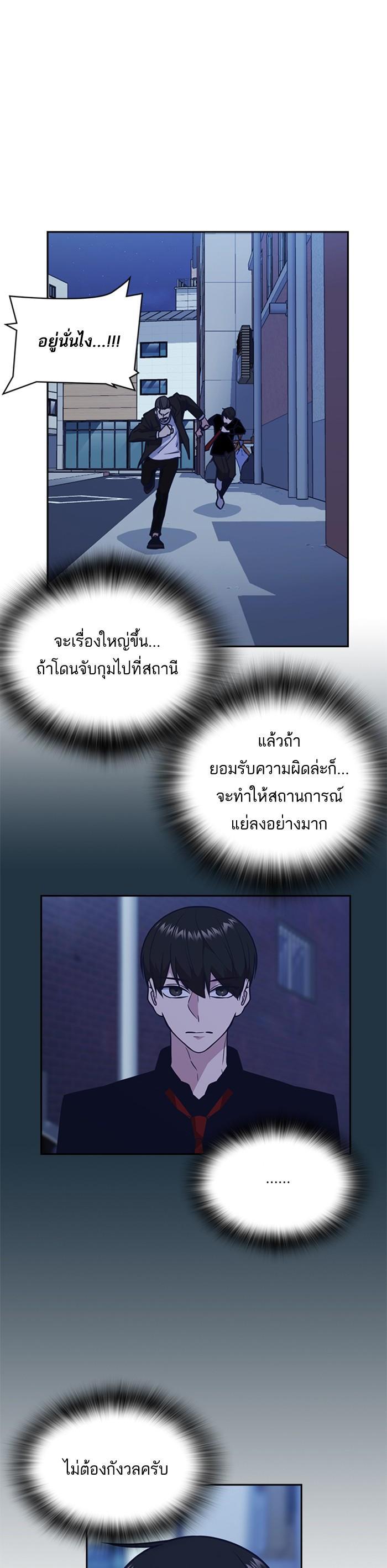 Manga-lc-com อ่านมังงะ อ่านการ์ตูน ออนไลน์ ฟรี Study Group แก๊งเด็กเรียนห้าวตีน ตอนที่ 1 2 3 4 5 6 7 8 9 10 11 12 13 14 ฟรี ไม่มีโฆษณา Manga-lc - อ่าน มังงะ อ่าน การ์ตูน ออนไลน์ อ่านมังงะ ฟรี