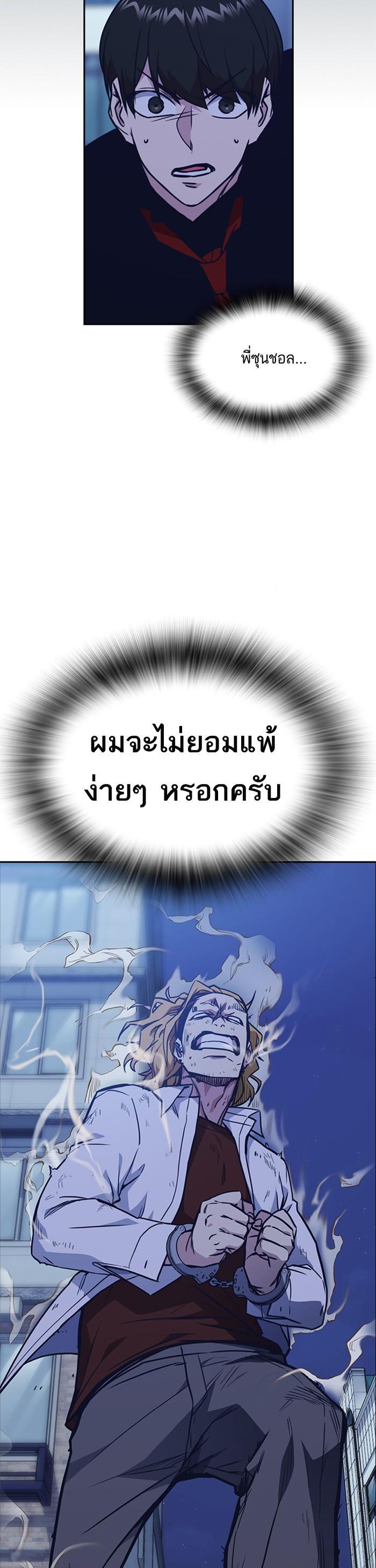 Manga-lc-com อ่านมังงะ อ่านการ์ตูน ออนไลน์ ฟรี Study Group แก๊งเด็กเรียนห้าวตีน ตอนที่ 1 2 3 4 5 6 7 8 9 10 11 12 13 14 ฟรี ไม่มีโฆษณา Manga-lc - อ่าน มังงะ อ่าน การ์ตูน ออนไลน์ อ่านมังงะ ฟรี