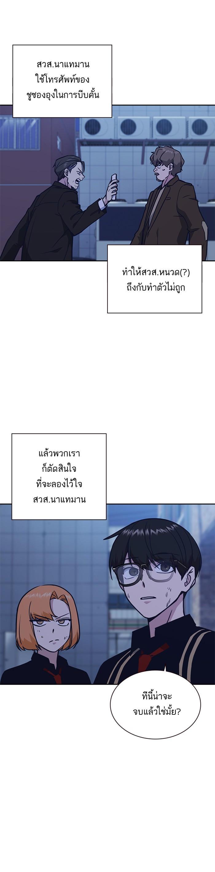 Manga-lc-com อ่านมังงะ อ่านการ์ตูน ออนไลน์ ฟรี Study Group แก๊งเด็กเรียนห้าวตีน ตอนที่ 1 2 3 4 5 6 7 8 9 10 11 12 13 14 ฟรี ไม่มีโฆษณา Manga-lc - อ่าน มังงะ อ่าน การ์ตูน ออนไลน์ อ่านมังงะ ฟรี