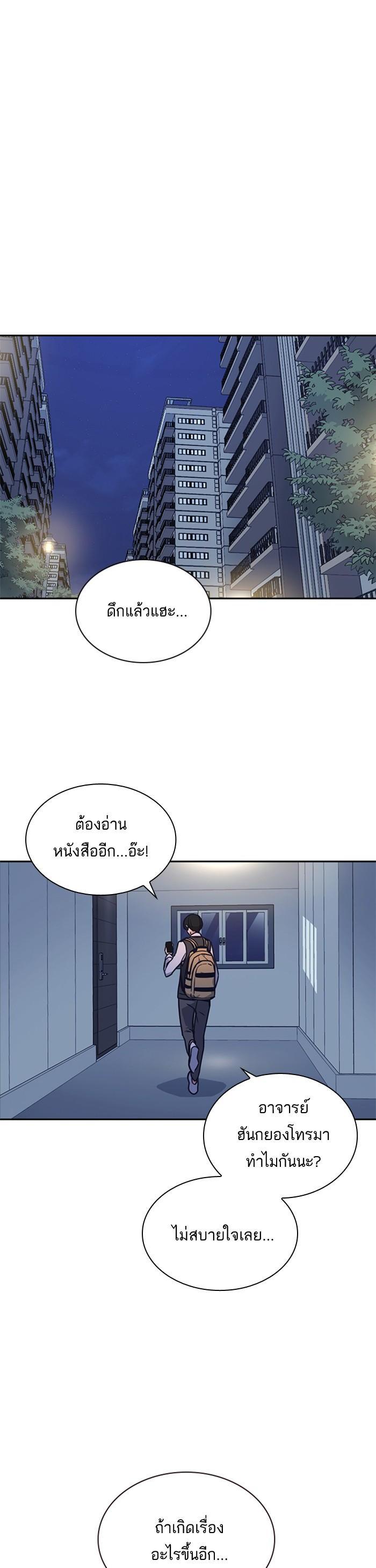 Manga-lc-com อ่านมังงะ อ่านการ์ตูน ออนไลน์ ฟรี Study Group แก๊งเด็กเรียนห้าวตีน ตอนที่ 1 2 3 4 5 6 7 8 9 10 11 12 13 14 ฟรี ไม่มีโฆษณา Manga-lc - อ่าน มังงะ อ่าน การ์ตูน ออนไลน์ อ่านมังงะ ฟรี