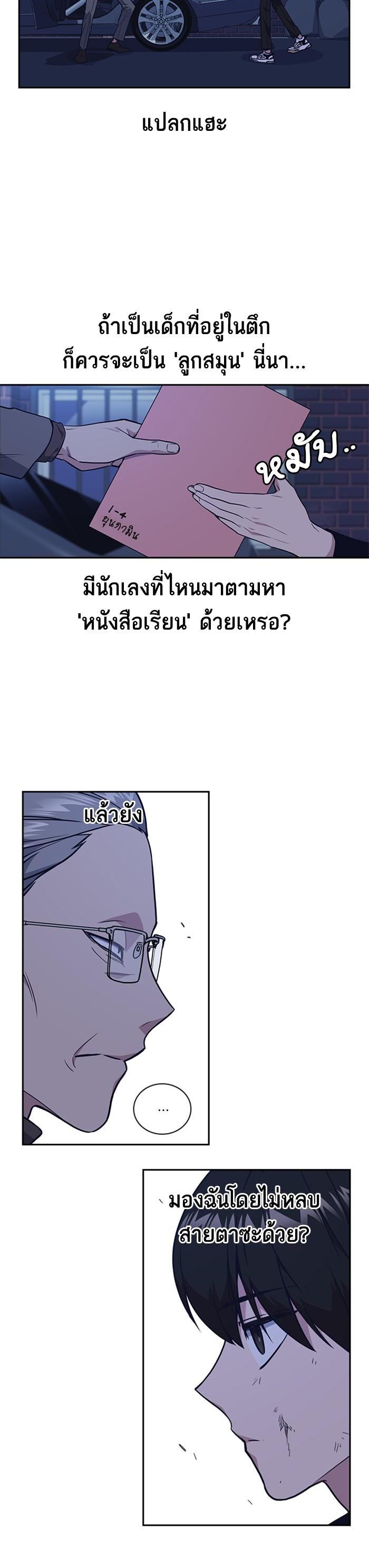 Manga-lc-com อ่านมังงะ อ่านการ์ตูน ออนไลน์ ฟรี Study Group แก๊งเด็กเรียนห้าวตีน ตอนที่ 1 2 3 4 5 6 7 8 9 10 11 12 13 14 ฟรี ไม่มีโฆษณา Manga-lc - อ่าน มังงะ อ่าน การ์ตูน ออนไลน์ อ่านมังงะ ฟรี