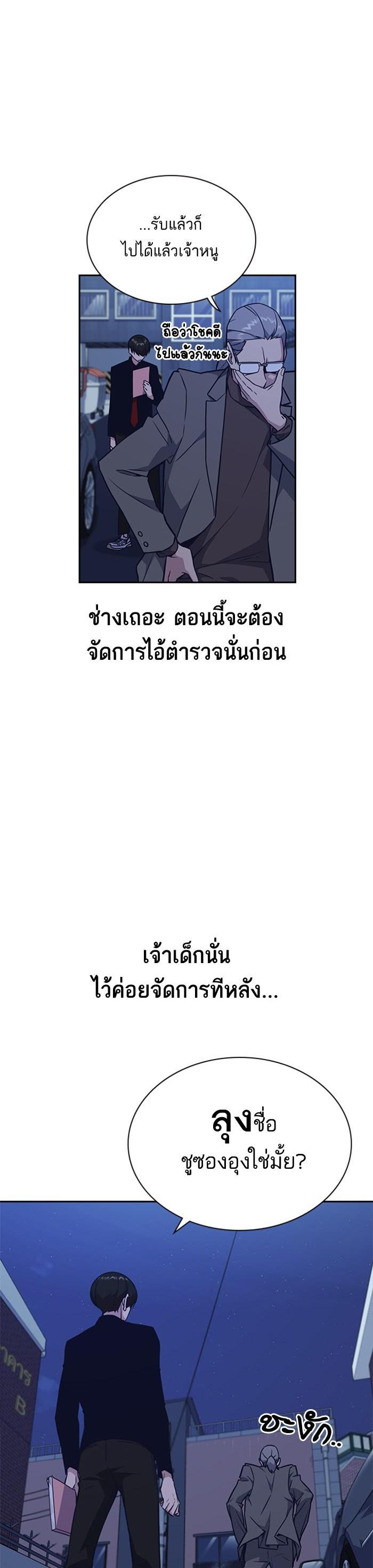 Manga-lc-com อ่านมังงะ อ่านการ์ตูน ออนไลน์ ฟรี Study Group แก๊งเด็กเรียนห้าวตีน ตอนที่ 1 2 3 4 5 6 7 8 9 10 11 12 13 14 ฟรี ไม่มีโฆษณา Manga-lc - อ่าน มังงะ อ่าน การ์ตูน ออนไลน์ อ่านมังงะ ฟรี