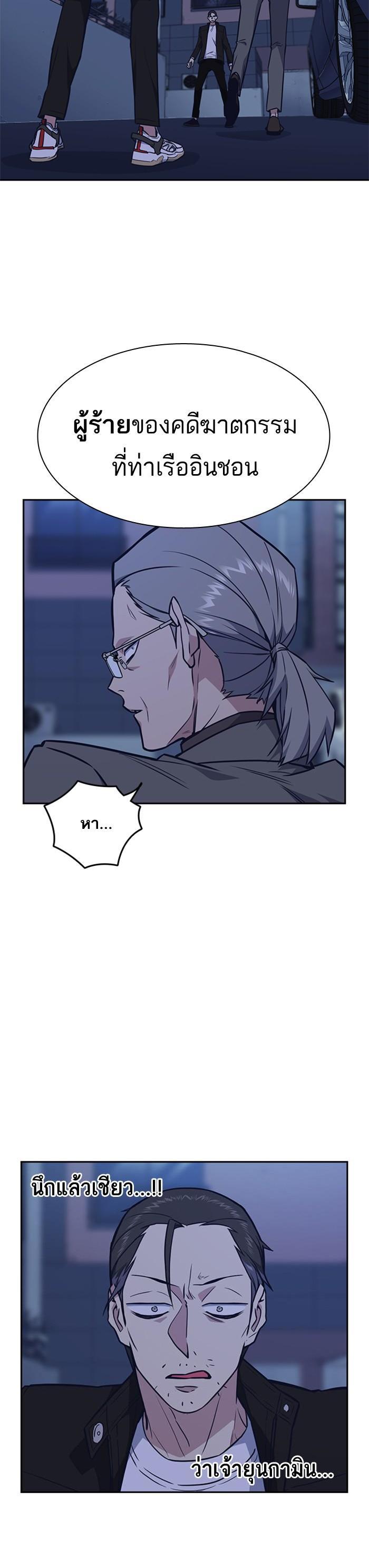 Manga-lc-com อ่านมังงะ อ่านการ์ตูน ออนไลน์ ฟรี Study Group แก๊งเด็กเรียนห้าวตีน ตอนที่ 1 2 3 4 5 6 7 8 9 10 11 12 13 14 ฟรี ไม่มีโฆษณา Manga-lc - อ่าน มังงะ อ่าน การ์ตูน ออนไลน์ อ่านมังงะ ฟรี