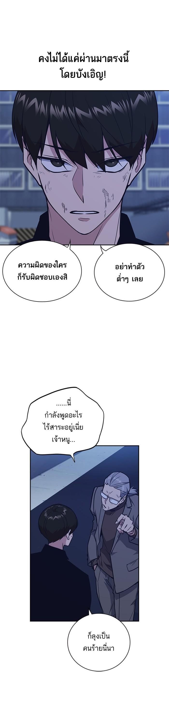Manga-lc-com อ่านมังงะ อ่านการ์ตูน ออนไลน์ ฟรี Study Group แก๊งเด็กเรียนห้าวตีน ตอนที่ 1 2 3 4 5 6 7 8 9 10 11 12 13 14 ฟรี ไม่มีโฆษณา Manga-lc - อ่าน มังงะ อ่าน การ์ตูน ออนไลน์ อ่านมังงะ ฟรี
