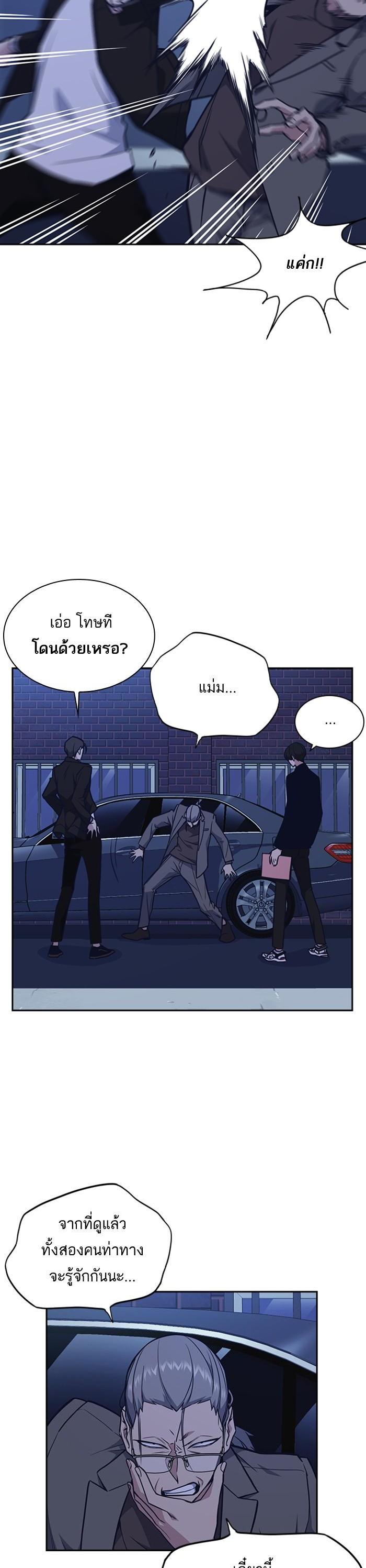 Manga-lc-com อ่านมังงะ อ่านการ์ตูน ออนไลน์ ฟรี Study Group แก๊งเด็กเรียนห้าวตีน ตอนที่ 1 2 3 4 5 6 7 8 9 10 11 12 13 14 ฟรี ไม่มีโฆษณา Manga-lc - อ่าน มังงะ อ่าน การ์ตูน ออนไลน์ อ่านมังงะ ฟรี