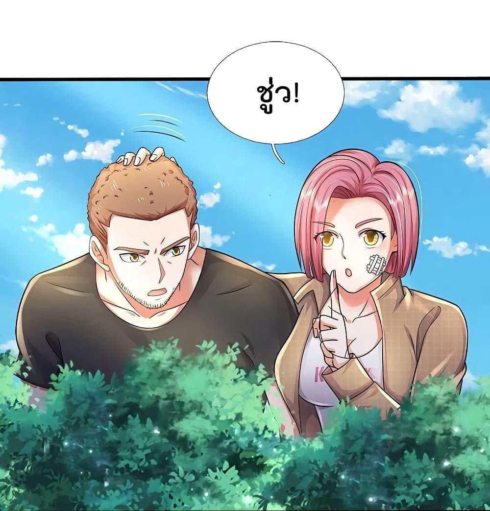Manga-lc-com อ่านมังงะ อ่านการ์ตูน ออนไลน์ ฟรี I’m the Great Immortal ตอนที่ 1 2 3 4 5 6 7 8 9 10 11 12 13 14 ฟรี ไม่มีโฆษณา Manga-lc - อ่าน มังงะ อ่าน การ์ตูน ออนไลน์ อ่านมังงะ ฟรี