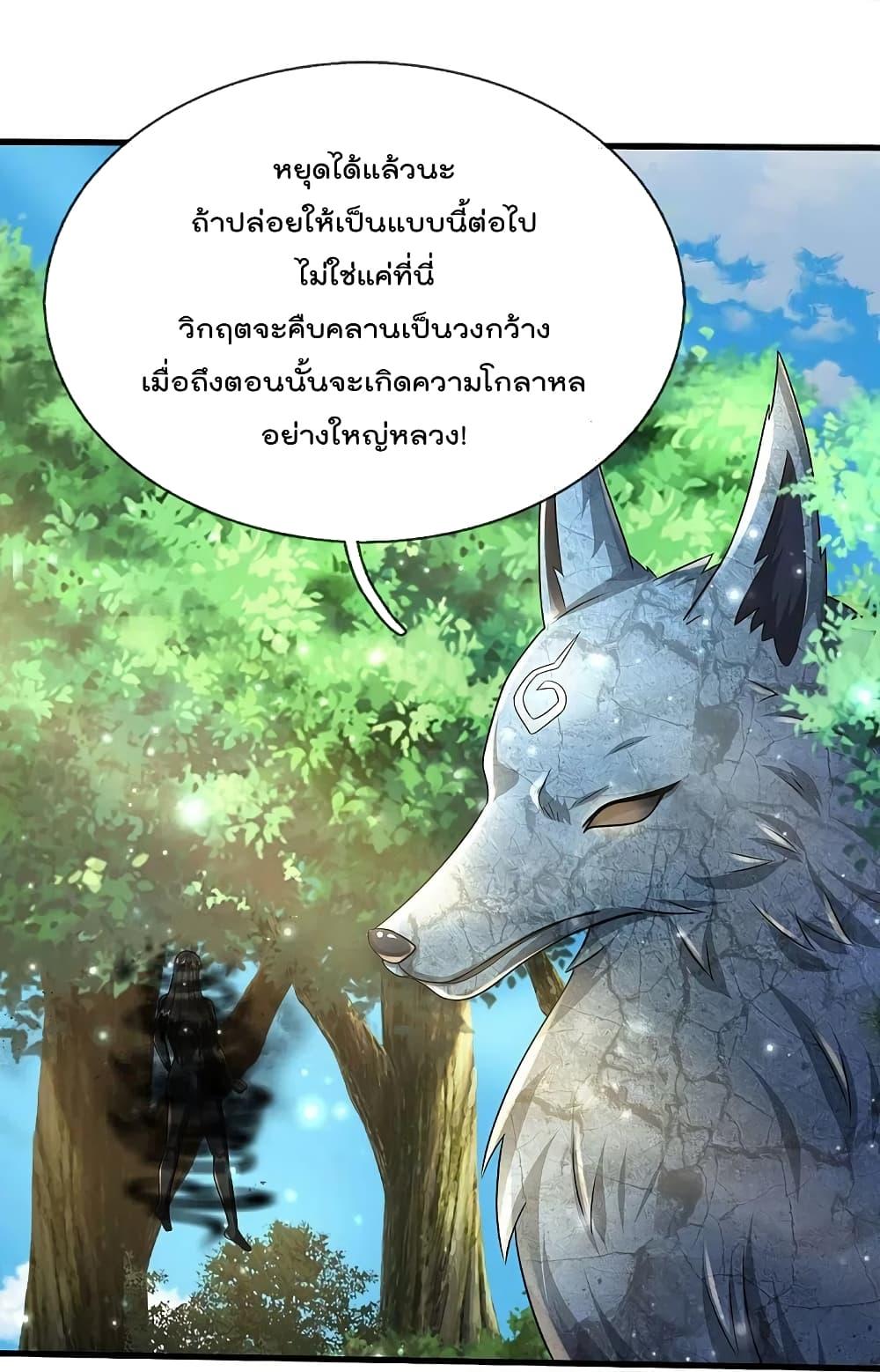 Manga-lc-com อ่านมังงะ อ่านการ์ตูน ออนไลน์ ฟรี I’m the Great Immortal ตอนที่ 1 2 3 4 5 6 7 8 9 10 11 12 13 14 ฟรี ไม่มีโฆษณา Manga-lc - อ่าน มังงะ อ่าน การ์ตูน ออนไลน์ อ่านมังงะ ฟรี