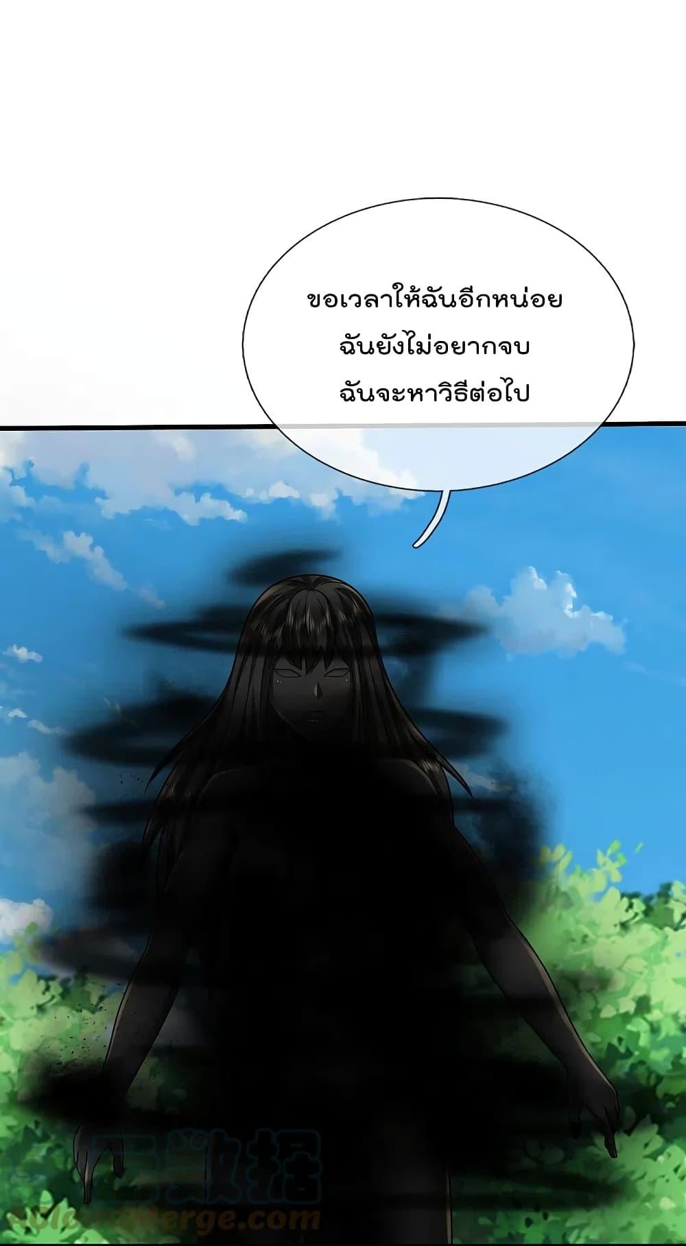 Manga-lc-com อ่านมังงะ อ่านการ์ตูน ออนไลน์ ฟรี I’m the Great Immortal ตอนที่ 1 2 3 4 5 6 7 8 9 10 11 12 13 14 ฟรี ไม่มีโฆษณา Manga-lc - อ่าน มังงะ อ่าน การ์ตูน ออนไลน์ อ่านมังงะ ฟรี