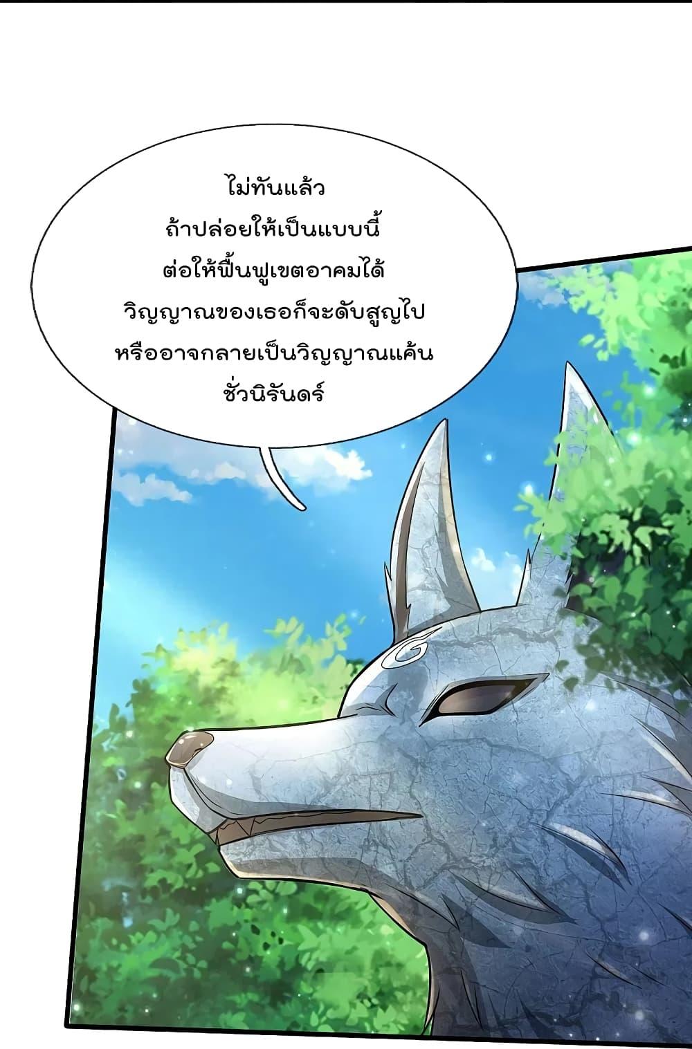 Manga-lc-com อ่านมังงะ อ่านการ์ตูน ออนไลน์ ฟรี I’m the Great Immortal ตอนที่ 1 2 3 4 5 6 7 8 9 10 11 12 13 14 ฟรี ไม่มีโฆษณา Manga-lc - อ่าน มังงะ อ่าน การ์ตูน ออนไลน์ อ่านมังงะ ฟรี