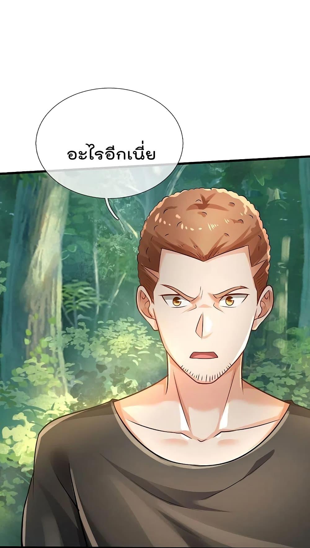 Manga-lc-com อ่านมังงะ อ่านการ์ตูน ออนไลน์ ฟรี I’m the Great Immortal ตอนที่ 1 2 3 4 5 6 7 8 9 10 11 12 13 14 ฟรี ไม่มีโฆษณา Manga-lc - อ่าน มังงะ อ่าน การ์ตูน ออนไลน์ อ่านมังงะ ฟรี