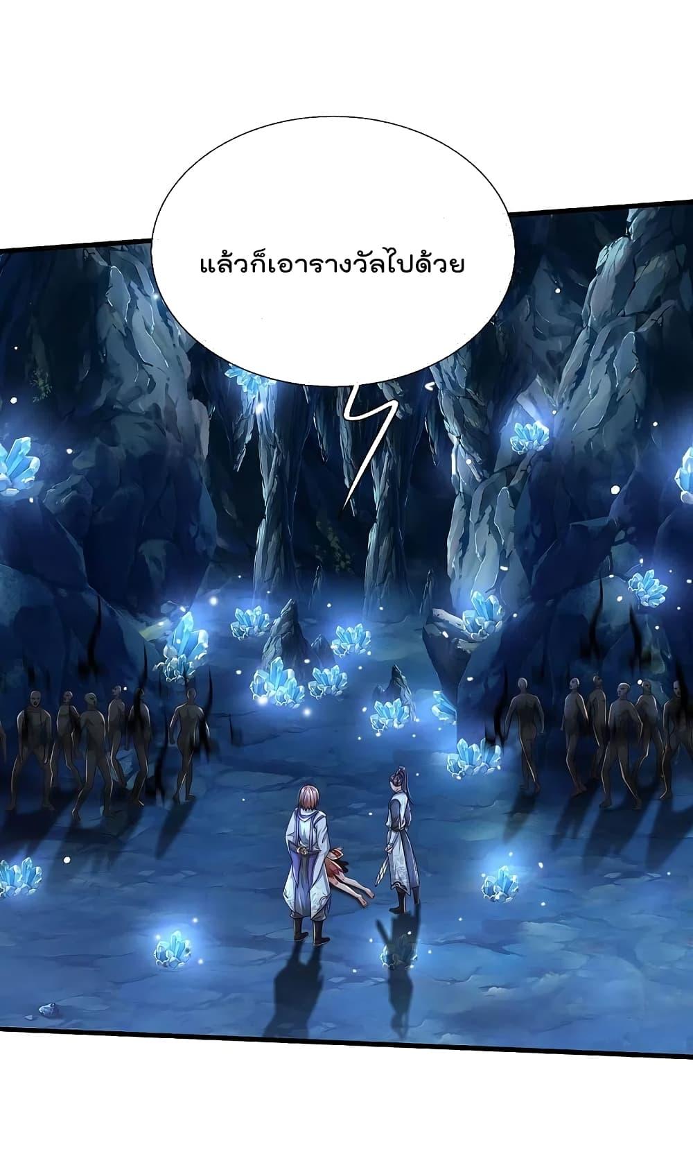 Manga-lc-com อ่านมังงะ อ่านการ์ตูน ออนไลน์ ฟรี I’m the Great Immortal ตอนที่ 1 2 3 4 5 6 7 8 9 10 11 12 13 14 ฟรี ไม่มีโฆษณา Manga-lc - อ่าน มังงะ อ่าน การ์ตูน ออนไลน์ อ่านมังงะ ฟรี