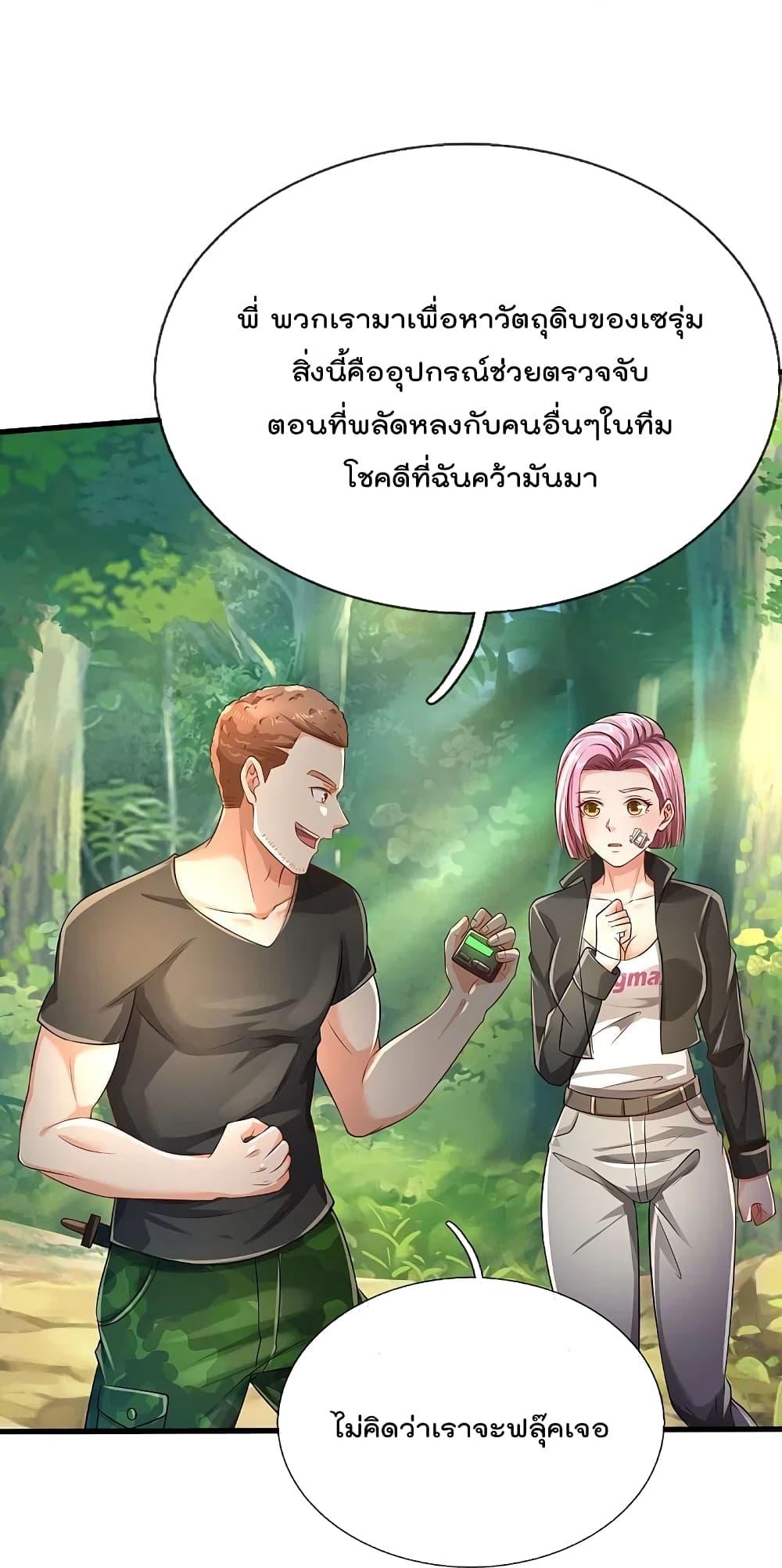 Manga-lc-com อ่านมังงะ อ่านการ์ตูน ออนไลน์ ฟรี I’m the Great Immortal ตอนที่ 1 2 3 4 5 6 7 8 9 10 11 12 13 14 ฟรี ไม่มีโฆษณา Manga-lc - อ่าน มังงะ อ่าน การ์ตูน ออนไลน์ อ่านมังงะ ฟรี