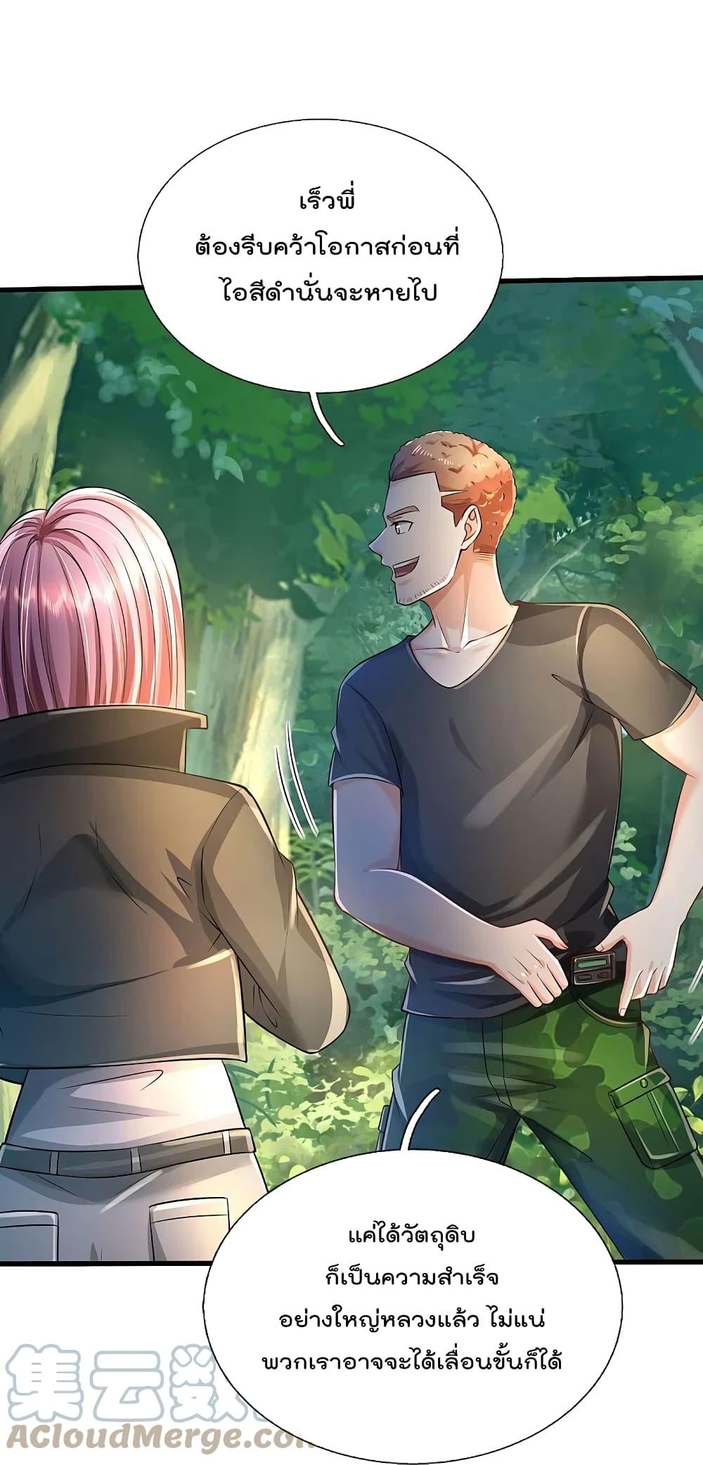 Manga-lc-com อ่านมังงะ อ่านการ์ตูน ออนไลน์ ฟรี I’m the Great Immortal ตอนที่ 1 2 3 4 5 6 7 8 9 10 11 12 13 14 ฟรี ไม่มีโฆษณา Manga-lc - อ่าน มังงะ อ่าน การ์ตูน ออนไลน์ อ่านมังงะ ฟรี