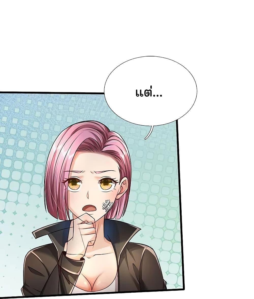 Manga-lc-com อ่านมังงะ อ่านการ์ตูน ออนไลน์ ฟรี I’m the Great Immortal ตอนที่ 1 2 3 4 5 6 7 8 9 10 11 12 13 14 ฟรี ไม่มีโฆษณา Manga-lc - อ่าน มังงะ อ่าน การ์ตูน ออนไลน์ อ่านมังงะ ฟรี