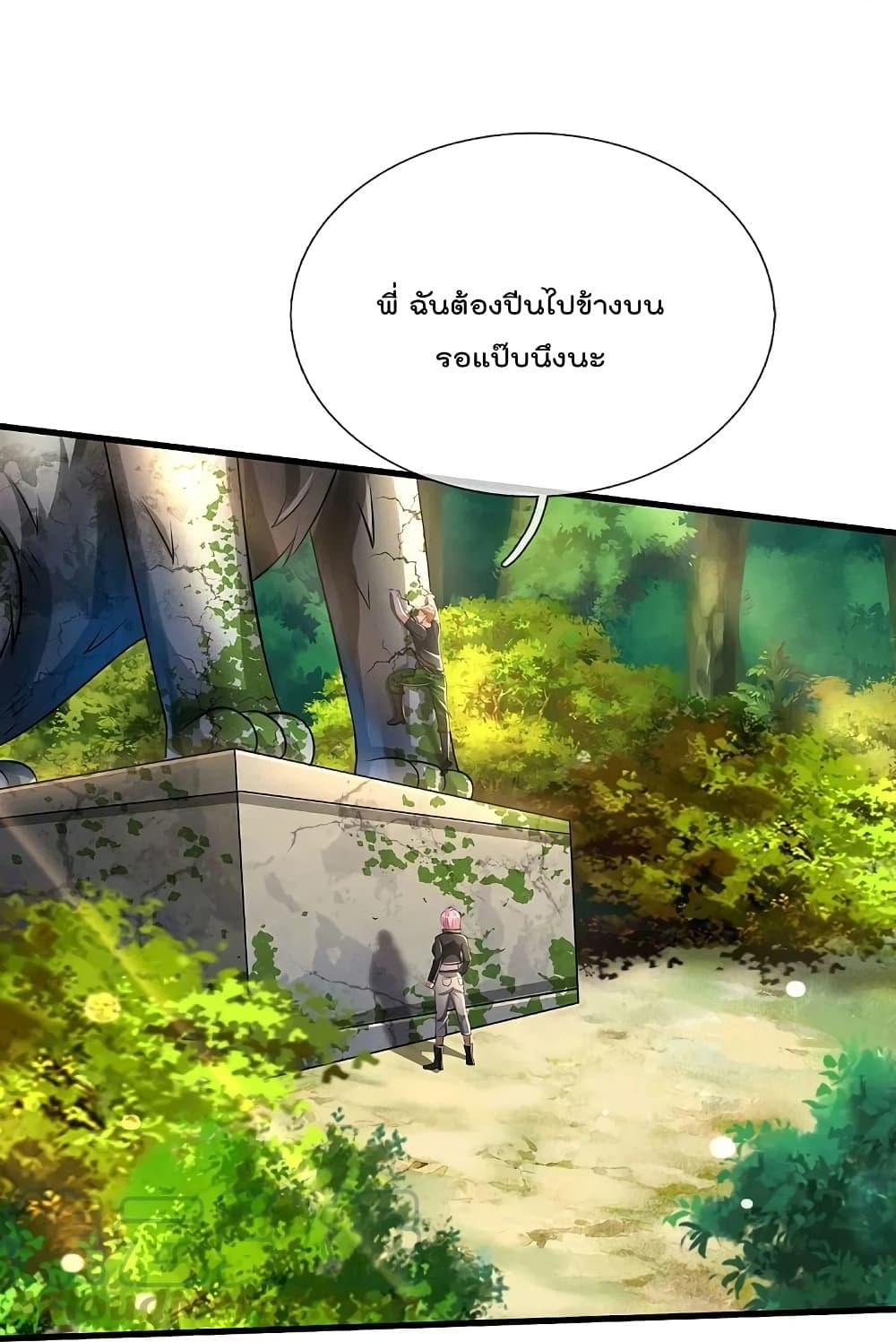 Manga-lc-com อ่านมังงะ อ่านการ์ตูน ออนไลน์ ฟรี I’m the Great Immortal ตอนที่ 1 2 3 4 5 6 7 8 9 10 11 12 13 14 ฟรี ไม่มีโฆษณา Manga-lc - อ่าน มังงะ อ่าน การ์ตูน ออนไลน์ อ่านมังงะ ฟรี