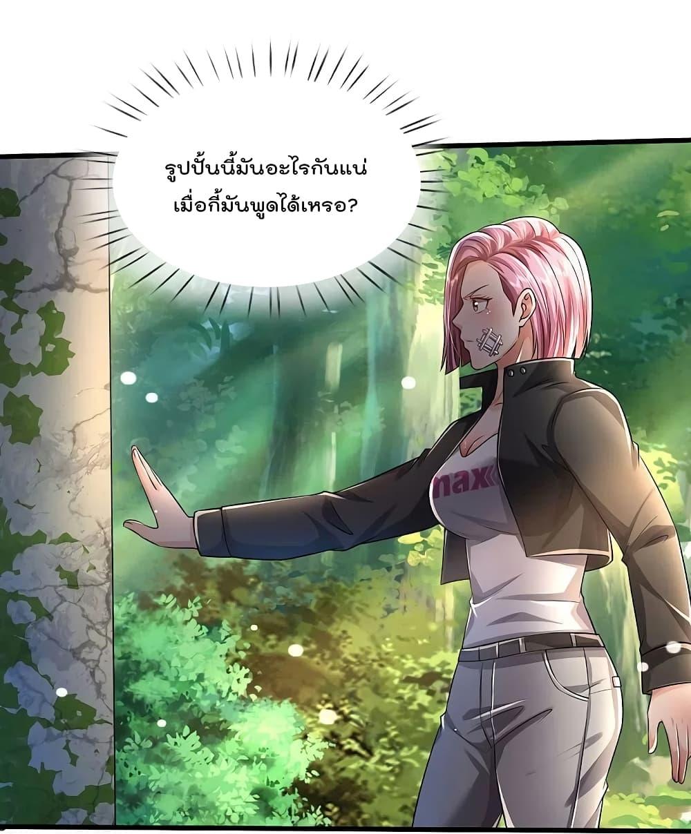 Manga-lc-com อ่านมังงะ อ่านการ์ตูน ออนไลน์ ฟรี I’m the Great Immortal ตอนที่ 1 2 3 4 5 6 7 8 9 10 11 12 13 14 ฟรี ไม่มีโฆษณา Manga-lc - อ่าน มังงะ อ่าน การ์ตูน ออนไลน์ อ่านมังงะ ฟรี