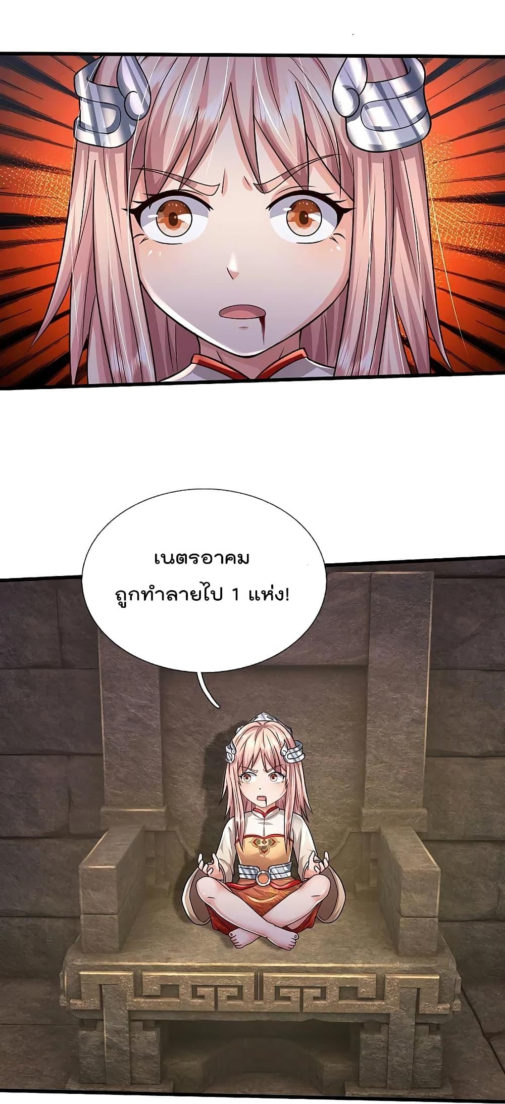 Manga-lc-com อ่านมังงะ อ่านการ์ตูน ออนไลน์ ฟรี I’m the Great Immortal ตอนที่ 1 2 3 4 5 6 7 8 9 10 11 12 13 14 ฟรี ไม่มีโฆษณา Manga-lc - อ่าน มังงะ อ่าน การ์ตูน ออนไลน์ อ่านมังงะ ฟรี