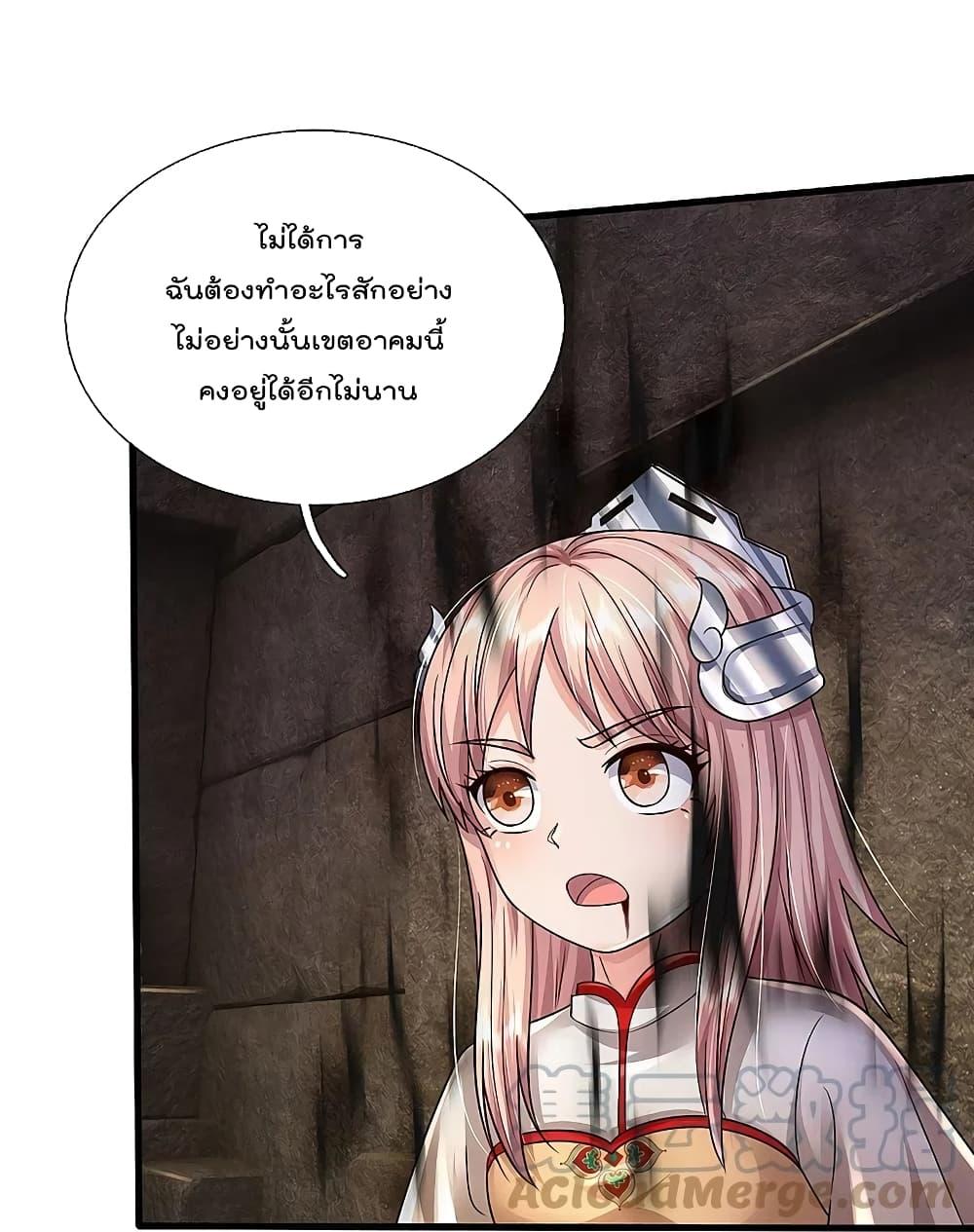 Manga-lc-com อ่านมังงะ อ่านการ์ตูน ออนไลน์ ฟรี I’m the Great Immortal ตอนที่ 1 2 3 4 5 6 7 8 9 10 11 12 13 14 ฟรี ไม่มีโฆษณา Manga-lc - อ่าน มังงะ อ่าน การ์ตูน ออนไลน์ อ่านมังงะ ฟรี